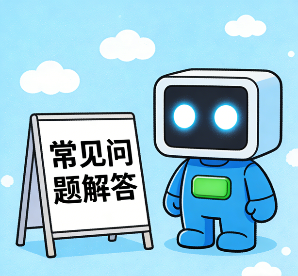 北京意昂体育5常见问题